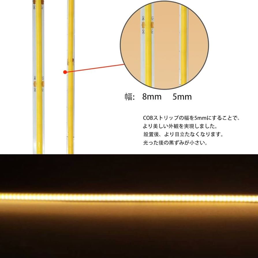 5m LED TEPE LICHT　LEDテープライト まとめ売り WEST VILLAGE TOKYO LEUCIS LED TAPE LIGHT 5メートル ルーシス